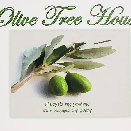 Olive Tree House I Prázdninový dům